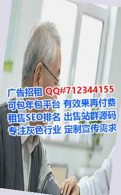 名山卵妹保健有限公司